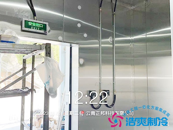 化學品防爆冷庫全套設(shè)備報價