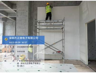 深圳方正微1038立方米電子半導體防爆冷庫建造工程案例