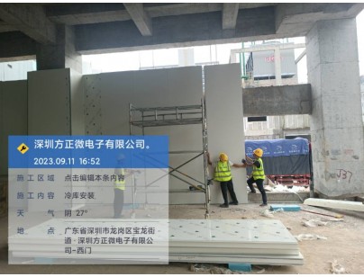 深圳方正微1038立方米電子半導體防爆冷庫建造工程案例